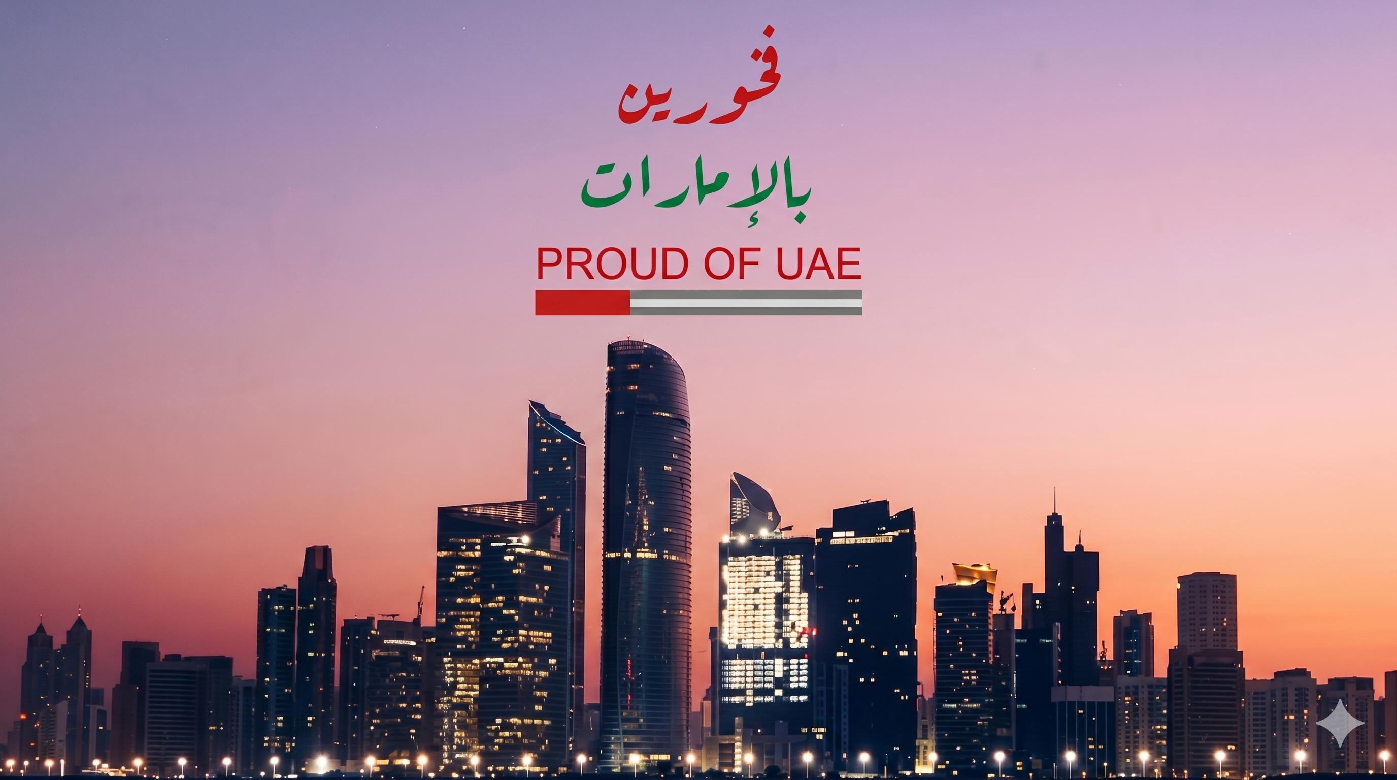 Expert Business Solutions in UAE